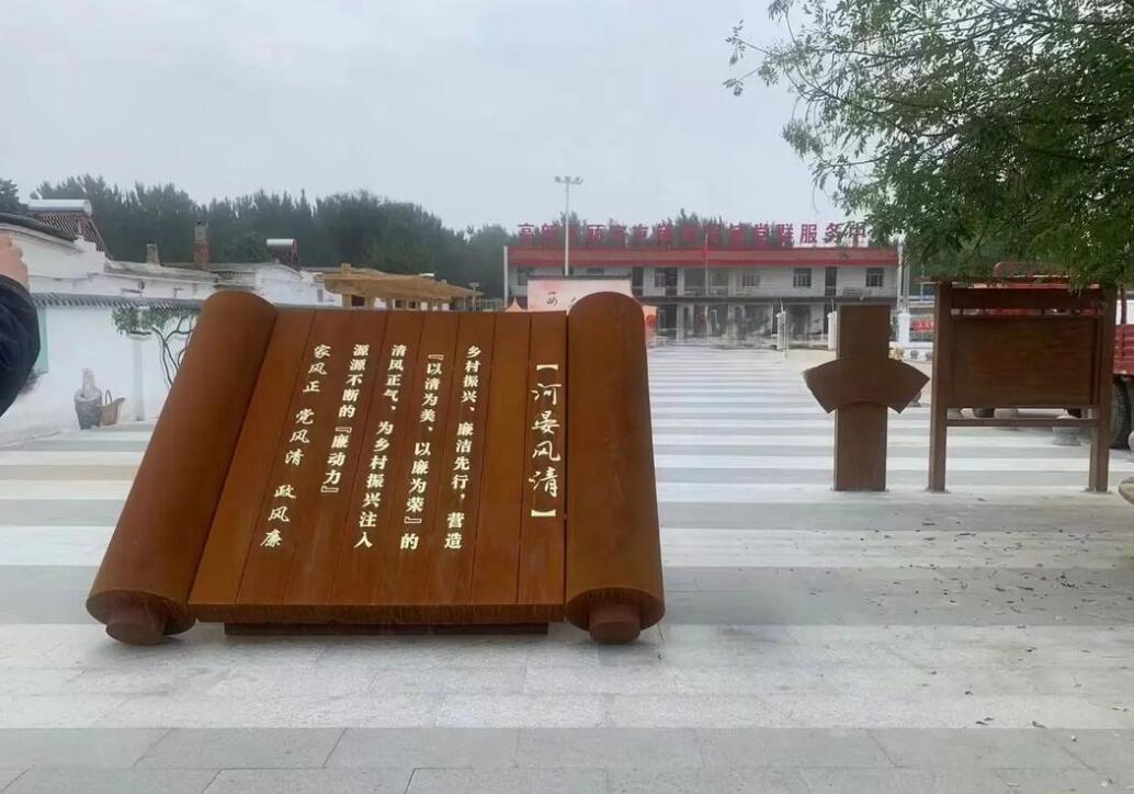 石家庄耐候钢板标识牌